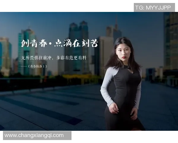 刘静专访:从初学者到攀岩高手的心路历程与成长故事