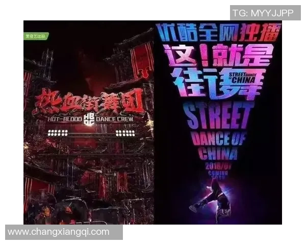 广州街舞队中路突破的成功与不足分析探讨