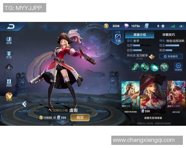 王者荣耀战术深度解析IG阵地战体系的核心策略与应用 王者荣耀战术深度解析IG阵地战体系的核心策略与应用