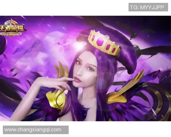 赵敏的王者荣耀人生：从游戏新手到战场高手的深度对话与成长历程